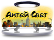 Антей Свет